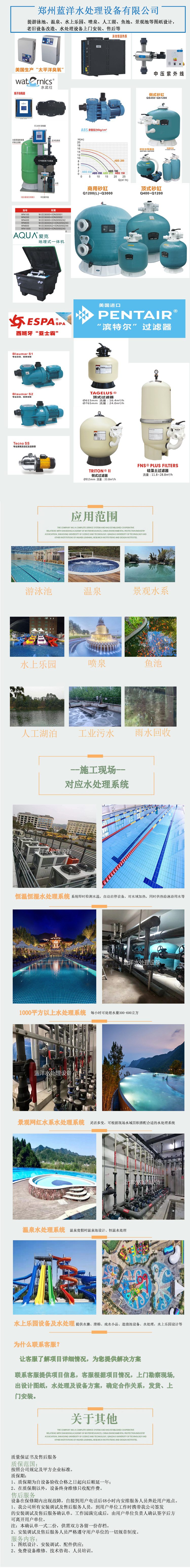 全套设备.jpg